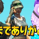 【お知らせ】ネフライト、これから変わります【フォートナイト/Fortnite】