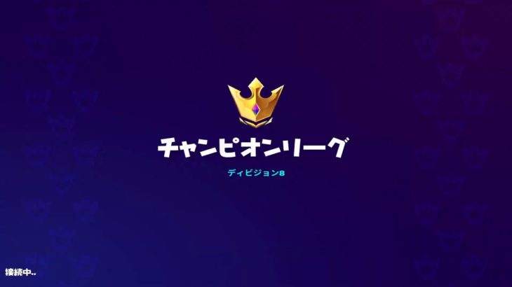 【Fortnite】デュオアリーナいちぃ【フォートナイト】