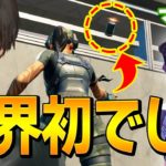 グレネードで魅せた「マネできない奇跡の瞬間」をネフが起こします【フォートナイト/Fortnite】