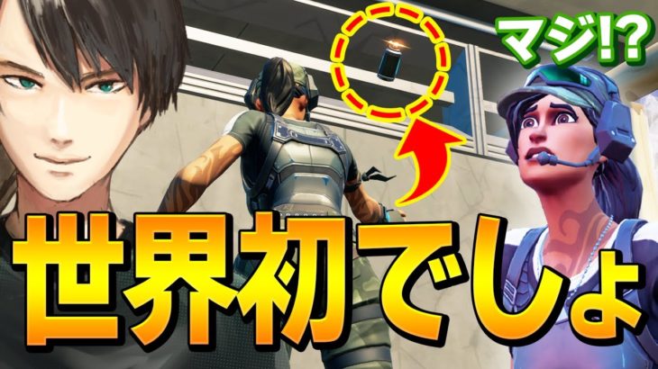 グレネードで魅せた「マネできない奇跡の瞬間」をネフが起こします【フォートナイト/Fortnite】