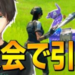 ネフライトがダマ降りを大会でしなくなった理由について【フォートナイト/Fortnite】