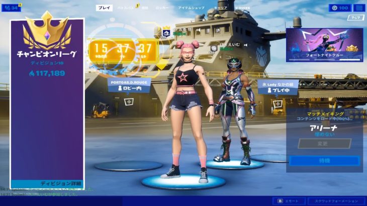 【Fortnite】デュオアリーナ117189〜w／えいみん【フォートナイト】