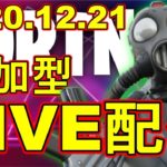 【参加型】デュオ・スクワッド・アリーナ参加型＋雑談Live配信！【Fortnite/フォートナイト】