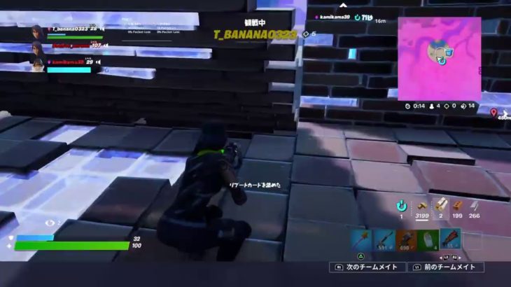 今日から加速！ソロで感度調整【フォートナイト/fortnite】