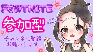 【フォートナイト】ソロカスタム＊固定おり