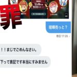 【フォートナイト】煽ってきたしいちゃんねるを怖がらせて逆立ちさて謝罪させたったｗｗ