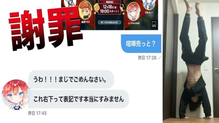 【フォートナイト】煽ってきたしいちゃんねるを怖がらせて逆立ちさて謝罪させたったｗｗ