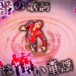 フォートナイト「サッちゃんの都市伝説」本当は怖い童謡【ホラームービー】