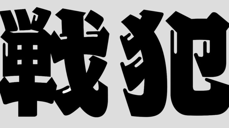 誰か人来て；；デュオアリーナ配信[フォートナイト]