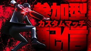 フォートナイト　デュオカスタムマッチ　正月は賞金付き開催！