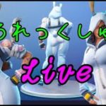 【フォートナイト】まったりソロアリーナ　眠れるまで私とお話しませんか