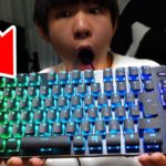 「世界最強のキーボード」を使ってフォートナイトやってみたらガチでヤバすぎたwwｗ【フォートナイト】