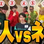 【フォートナイト】７対１ならネフライトさんにも勝てる説‼︎www