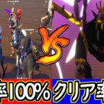 [矛盾]クリア率0％の鬼畜ボス戦マップVS攻略率100％の動画班[フォートナイト ミニゲーム][星のカービィ マホロアソウルアナザー]