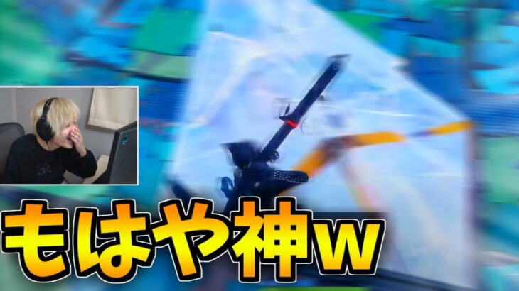 【人間卒業】編集世界1位のキル集がエグすぎるｗ【フォートナイト/Fortnite】