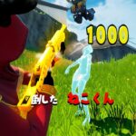 「伝説」のポンプショットガンが来た！【フォートナイト / Fortnite】