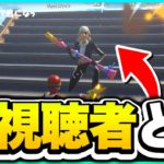 あけおめ～！強い奴かかってこい！！【フォートナイト/Fortnite】