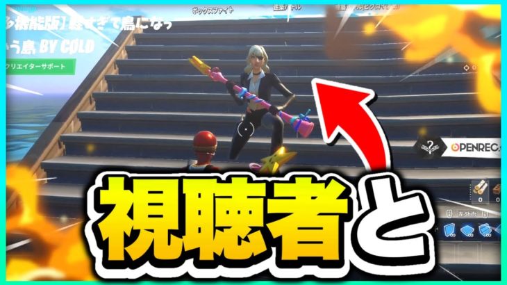 あけおめ～！強い奴かかってこい！！【フォートナイト/Fortnite】