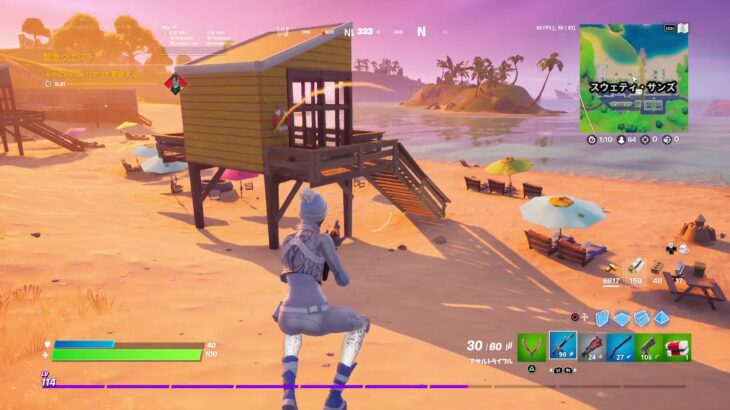 Fortnite_フォートナイト　ウィーク9チャレンジ攻略　水中でダメージを与える　　ioガードを脅す　　チャンネル登録お願いします！