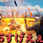 へぇ〜これがPS5のフォートナイトかぁ〜〜〜〜【FORTNITE】