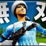 【フォートナイト】最近pcに移行したPAD最強とデュオスクリム！！