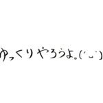 【フォートナイト】腰が痛いのでソロ練習