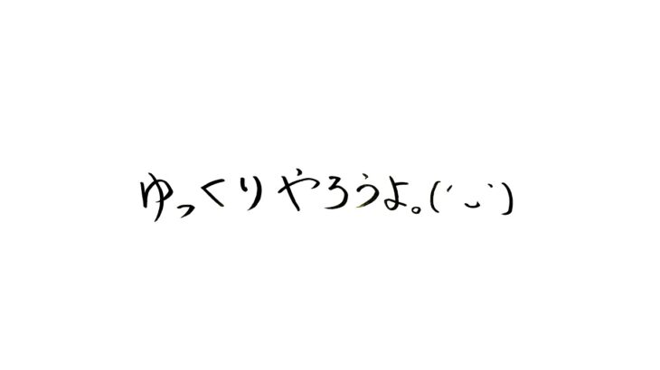 【フォートナイト】腰が痛いのでソロ練習