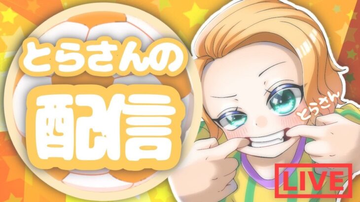 【フォートナイト】朝活ソロ配信　応援してね！