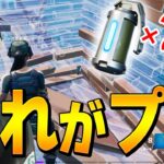 建築編集の「誰もやらない使い方」でグレネードを当て始めるネフライトw【フォートナイト/Fortnite】