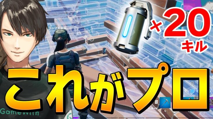 建築編集の「誰もやらない使い方」でグレネードを当て始めるネフライトw【フォートナイト/Fortnite】