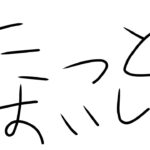 FNCS大会 W/　ぺがさす TS 　遅延あり【フォートナイト】