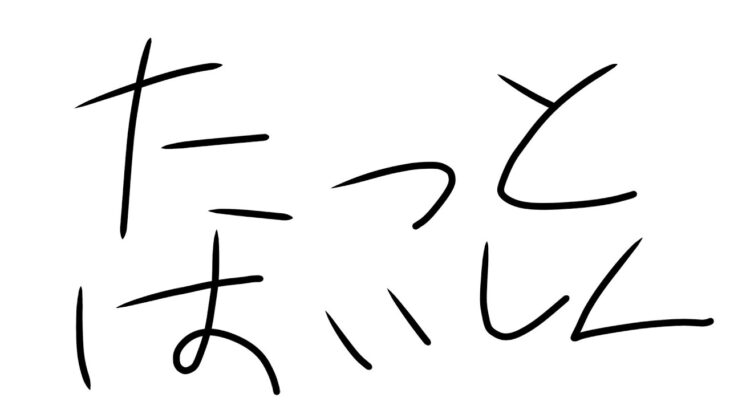 FNCS大会 W/　ぺがさす TS 　遅延あり【フォートナイト】