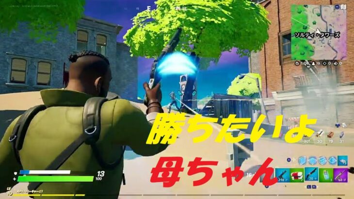 【フォートナイト】攻略法を思いついたので実践したらボコボコにされただけの動画。【FORTNITE】