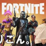 ＃Fortnite＃フォートナイト【フォートナイト】ソロアリーナ