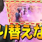 ショットガン撃ち放題の「いもり建築大爆発」させるチート技が存在します【フォートナイト/Fortnite】