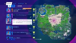 Fortnite_フォートナイト　ウィーク11チャレンジ攻略　チャンネル登録お願いします！　コメントもお願いします