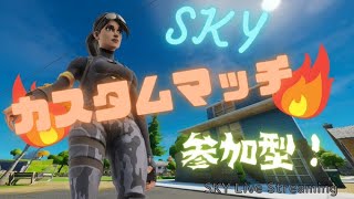 フォートナイトLIVE     　通常カスタム　スクワッド　　初見さん大歓迎！　全機種参加可能！