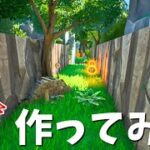 【フォートナイト】ラン＆シューティングゲームを作ってみた #Shorts