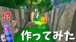 【フォートナイト】ラン＆シューティングゲームを作ってみた #Shorts