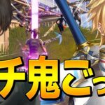 にじさんじVtuberと「鬼が全員アジアトッププロ」の地獄鬼ごっこに参戦w【フォートナイト/Fortnite】