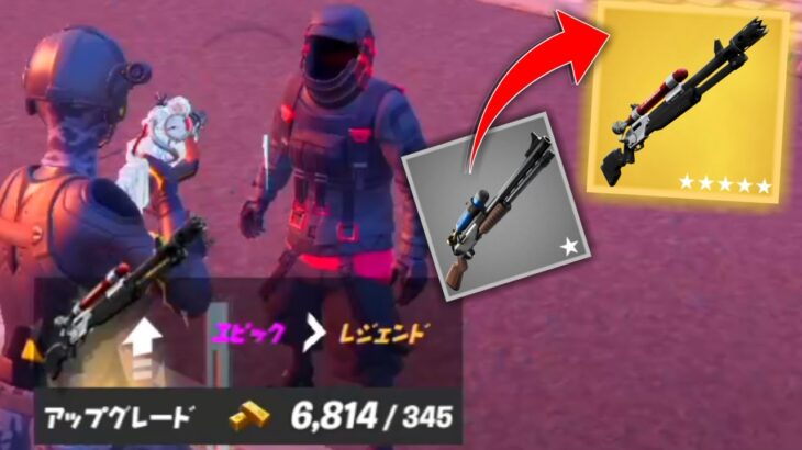 進化botが「反則」すぎて、100％勝てる!？【フォートナイト/Fortnite】