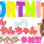 デュオカスタム！少しだけフォートナイト参加型！建築初心者やんちゃん！＃雑談＃fortnite＃女性配信＃フォートナイト