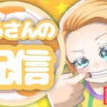 【フォートナイト】ソロ配信！コメント読みます！