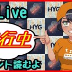 【ソロアリーナ修行】少しだけ:明日決勝解説ライブ考え中:今日はめっちゃ疲れた【フォートナイト】