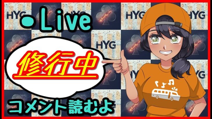 【ソロアリーナ修行】少しだけ:明日決勝解説ライブ考え中:今日はめっちゃ疲れた【フォートナイト】