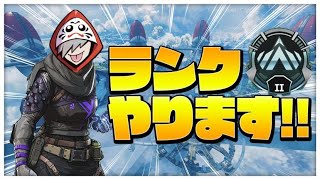 鬼神でアペランクやりますぅ【APEX/エーペックス】