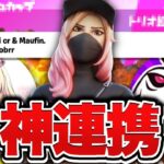 大会で一番”重要”な試合【フォートナイト/Fortnite】