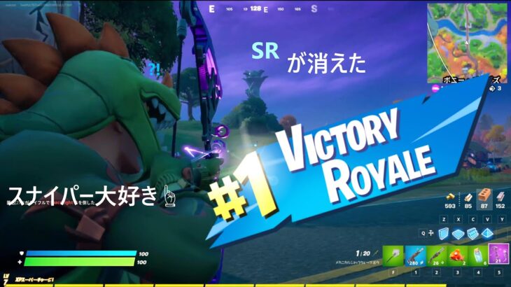 [ Fortnite / フォートナイト ]  スナイパー大好きな恐竜の末路。  [シーズン6][ソロ][弓矢]