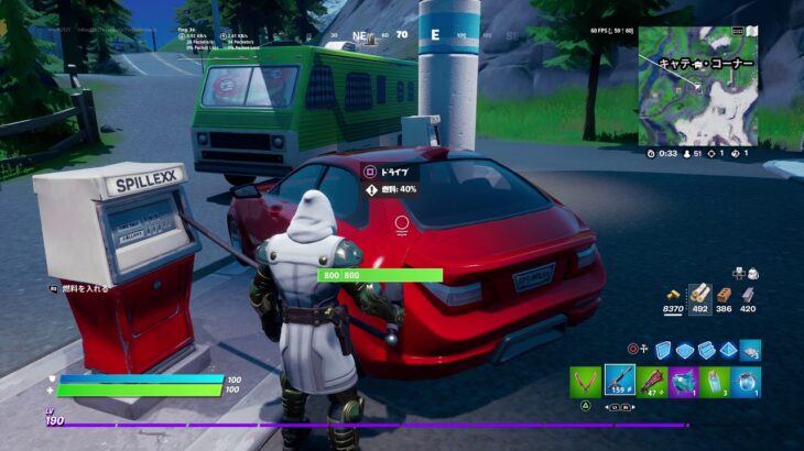 Fortnite_フォートナイトウィーク14 クエスト（チャレンジ）攻略2 　フルーツと野菜を収集する　レイジーレイクのガソリンスタンドで乗り物から降りる