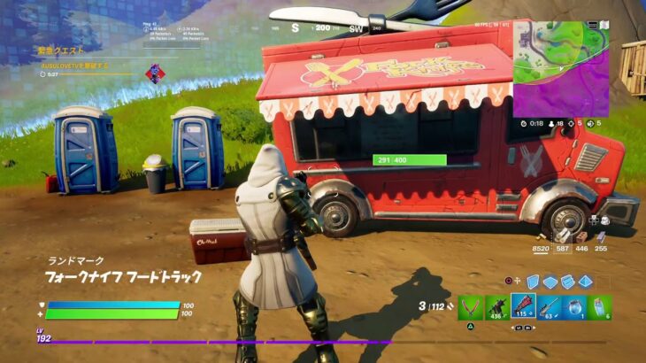 Fortnite_フォートナイトウィーク14クエスト（チャレンジ）攻略　プレザントパークからレイジーレイクまで乗り物を運転する　延べ棒を稼いでキャラクターを雇おう　複数のレストランのキッチンを訪れる